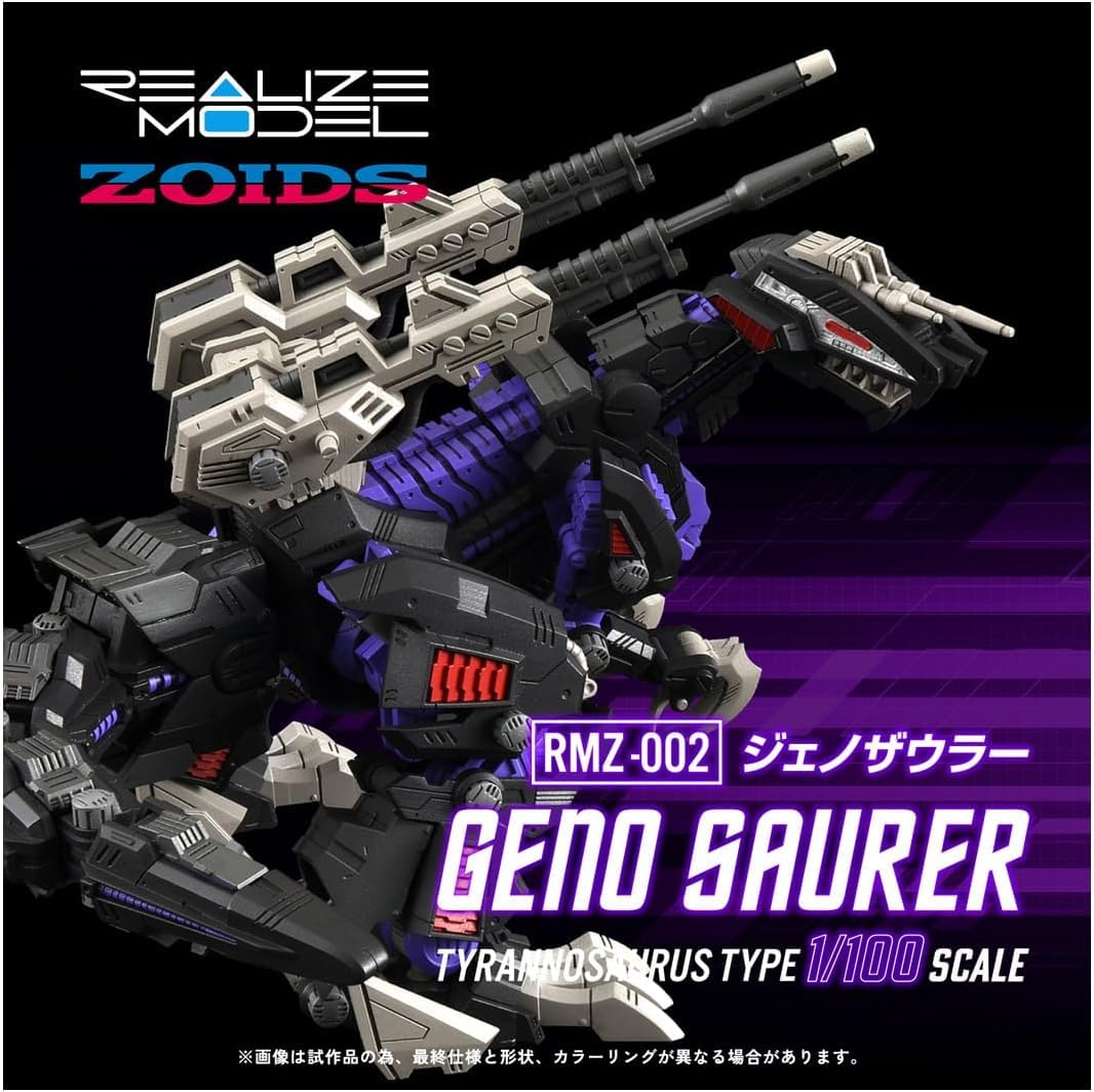Amazon | T-SPARK REALIZE MODEL リアライズモデル RMZ-002
